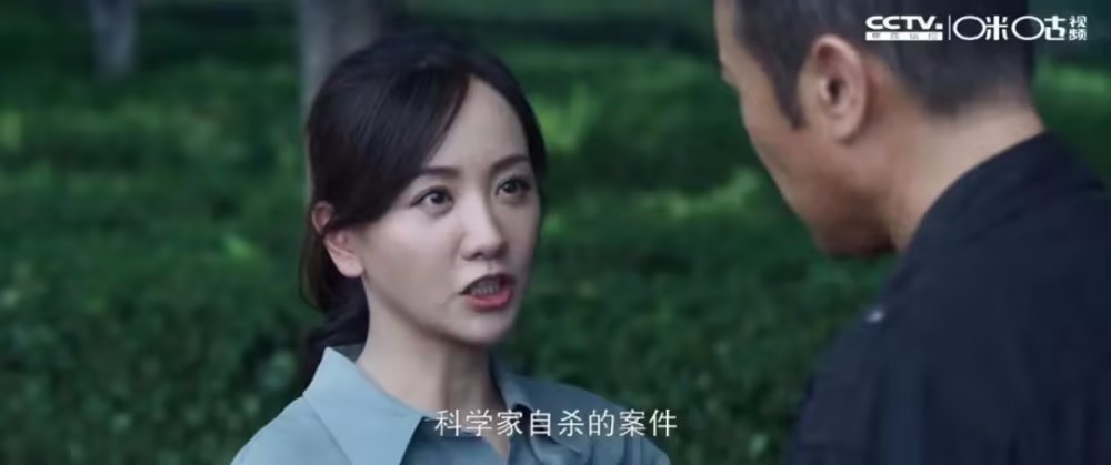 《三体》:你讨厌不见面不结婚吗？如果王淼和杨冬是夫妻，他们能过得好吗